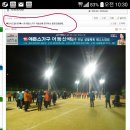 11회 에몬스가구 어등산배 =감사의 글 이미지