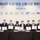 ㈜삼성에너지 이미지