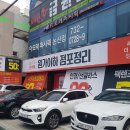 원가안경 이미지