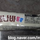 별난그맛 네이버블로그