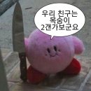 EA24. 직장인들은 다들 이렇게 사나요?