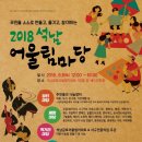 석남지역아동센터 이미지