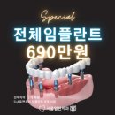 서울열린치과의원 네이버블로그