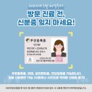 미가람부부한의원 이미지