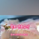 영호수산