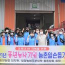 풍년인력