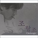 황진이 노래연습장 이미지