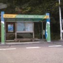 입암 버스정류소 이미지