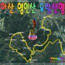 영인역1리경로당 | [20260509] 아산 영인산자연휴양림ㆍ영인산수목원 경유 영인산 유람산행(상투봉-닫자봉-신선봉-깃대봉...