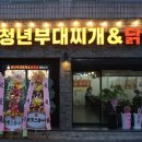 청년탑마트 이미지