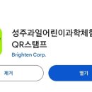 성주과일