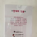 뜰안길로