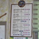 공주 유구색동 수국축제 후기, 도연정에서 친정맘 생신 모임