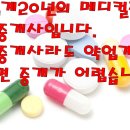 뉴타운약국 이미지