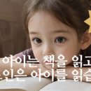 두근두근 영어책 읽기 네이버블로그