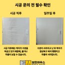서대신부백자연애 이미지