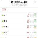 나이리 헤어살롱 이미지