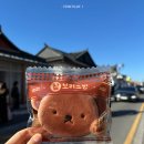 서라벌문화회관 소강당 | 경주 당일치기 코스 황리단길 향화정 황남쫀드기 미피스토어 첨성대