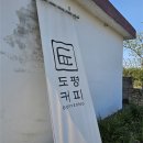 도평 스테이 네이버블로그