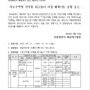원동IC 이미지