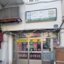 범환아파트상가 네이버블로그
