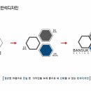 주식회사 반석 이미지