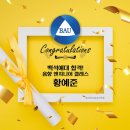 백석예술학원 이미지