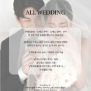 사랑-동행 | 대전"웨이비"웨딩 본식드레스 초이스동행 후기_신부님의 사랑스러운 미소가 더욱 빛났던_대전웨딩플래너...