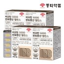 동화약품(주) 이미지