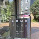 내일봬요 이미지