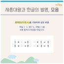 기탄사고력교실과천라온학원