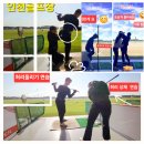 (주)노블레스골프투어 | 인천 부천 골프연습장 후기, 천연잔디에서 KLPGA 현혁 투어프로에게 배운 어프로치 집중레슨