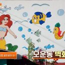 예밀촌마을 네이버블로그