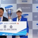 (주) 골프존 조이마루 이미지