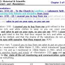 Bible Matrix ⑦_253_REV 3:18 – (2) Buy from me salve to put your eyes to see 이미지