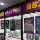 풍무 우리들약국 | 풍무안경 가성비 끝판왕! 김포안경 찾는다면 으뜸플러스안경 김포풍무점