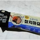 대신냉동전자