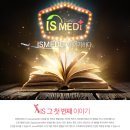 야베스메디 이미지