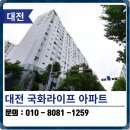 국화라이프 | 대전 탄성코트 둔산동 국화라이프 베란다페인트칠 후기