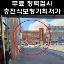 밀양정형외과의원 이미지