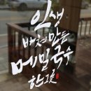 기풍3길 티스토리
