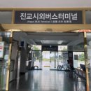 진교중앙길 네이버블로그