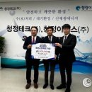 (주)청정 이미지