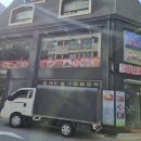 명성양꼬치 - 강북구 월계로7나길 50 | 명성양꼬치