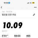 운동장집 이미지