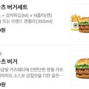 골든카츠 이미지