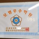 선음피아노학원