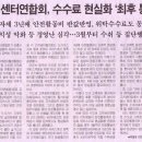 고객센터의 문제점과 서비스개선방안 건의및 답변 [2013-12-2 ] 이미지