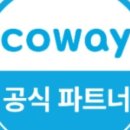 (주)에코이즈 이미지