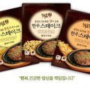 홍천한우 이미지